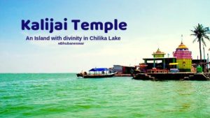 Kalijai Temple- An Island with divinity in Chilika Lake
