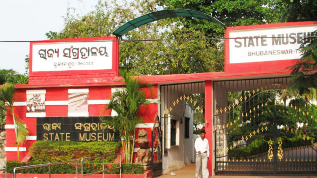 state museum Bhubaneswar