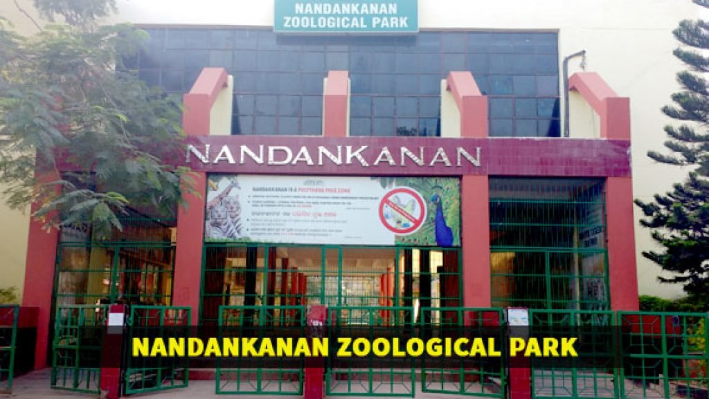 Nandankanan