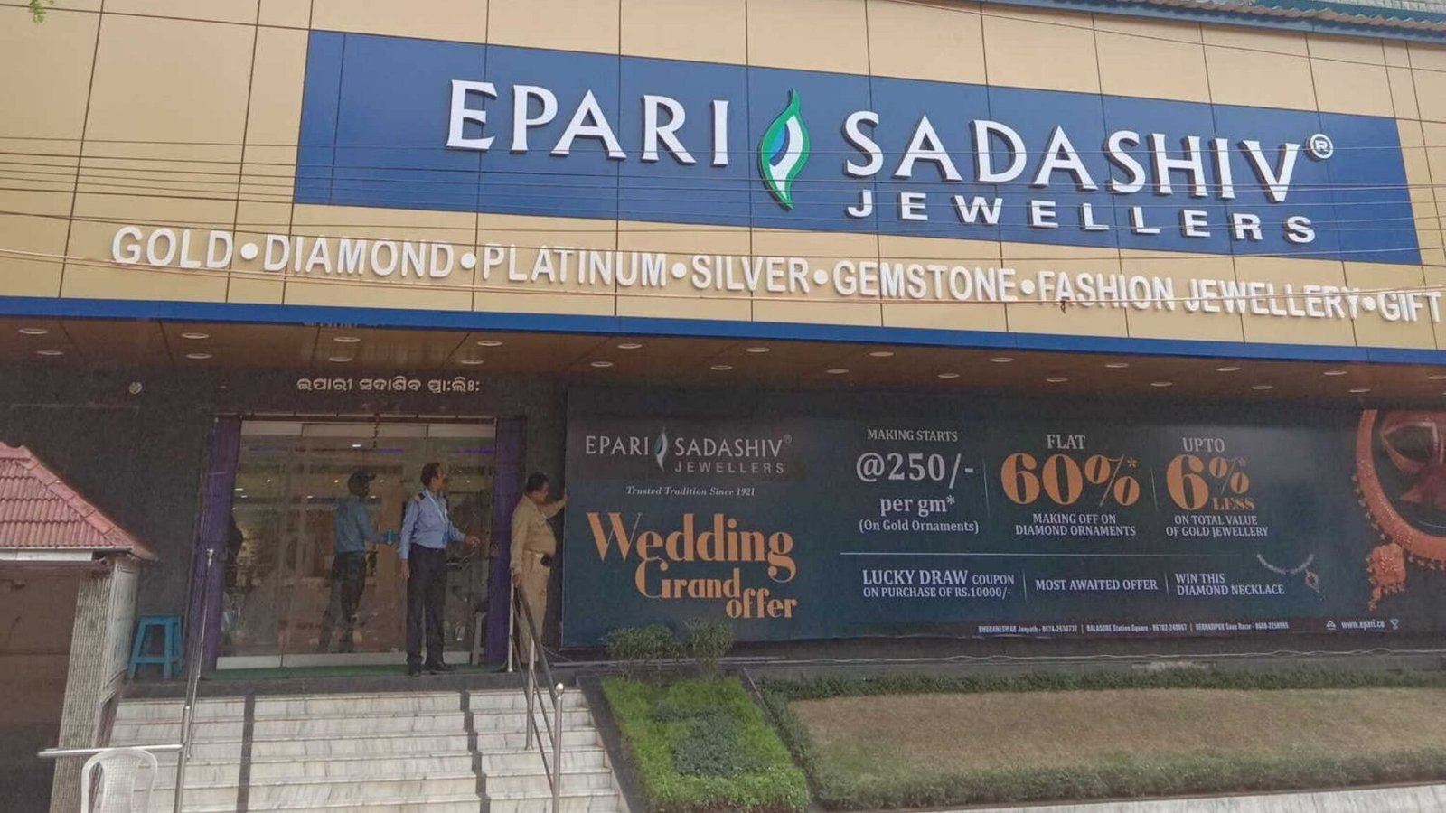 Top 10 Jewellery shops in Bhubaneswar eBhubaneswar