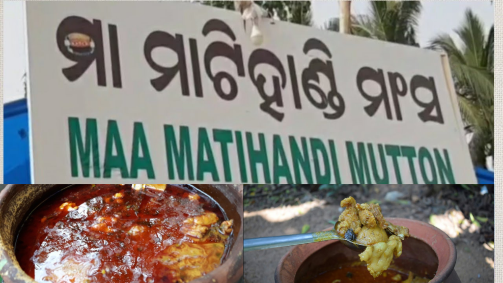 7 best Places to Eat Mutton in Bhubaneswar City