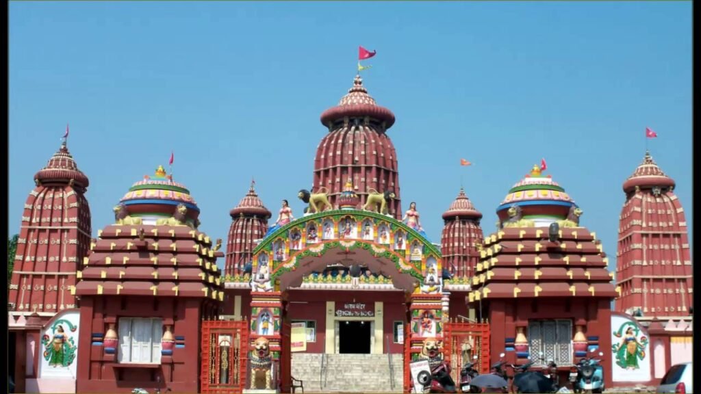 Ram Mandir