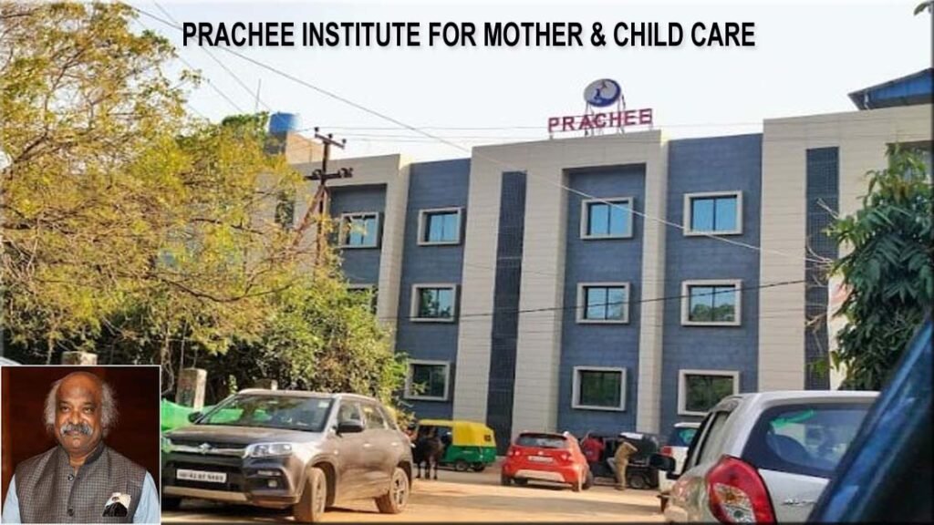 Prachi Nursing home Cuttack 
