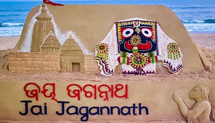 Sand Art