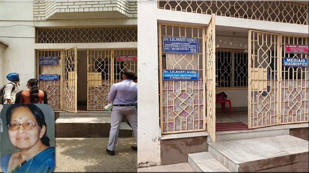 Dr. Lilavati Guru Clinic Cuttack