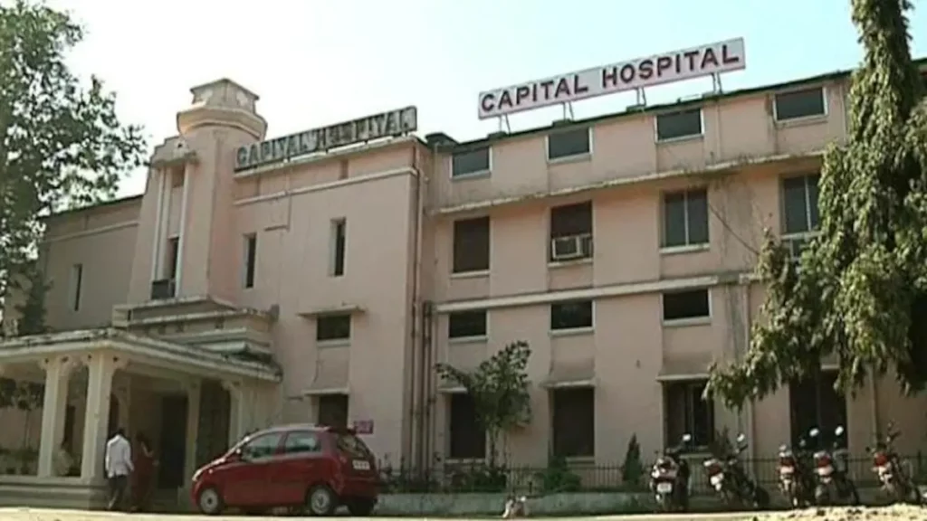 Front View of Capital Hospital Bhubaneswar