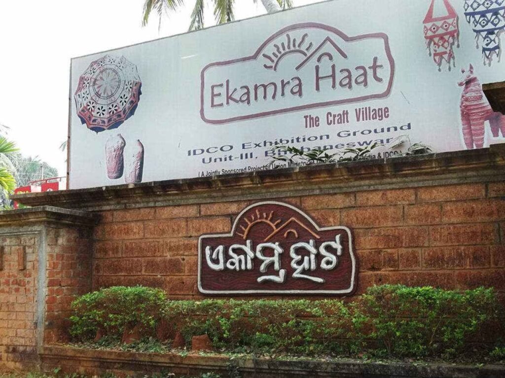 Ekamra Haat in bbsr