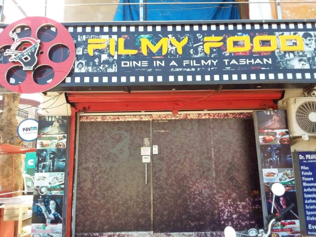 Filmy Food In cuttack