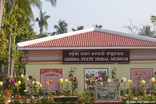 Odisha State Tribal Museum