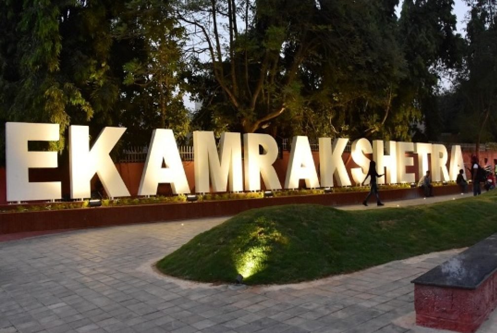 The Ekamra Kshetra Sign in the city of Bhubaneswar.