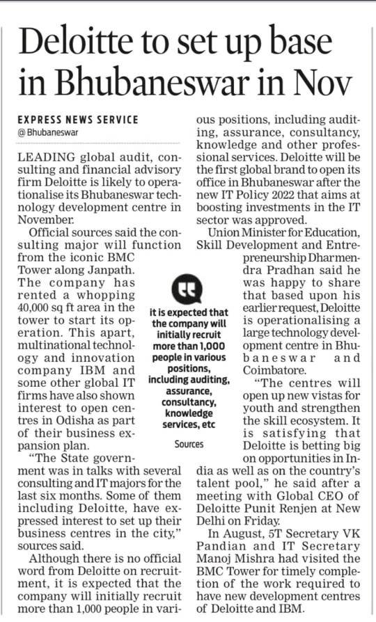 news on deloitte