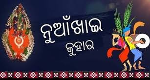 Here the famous goddess with the rituals on this big festival of western Odisha.
