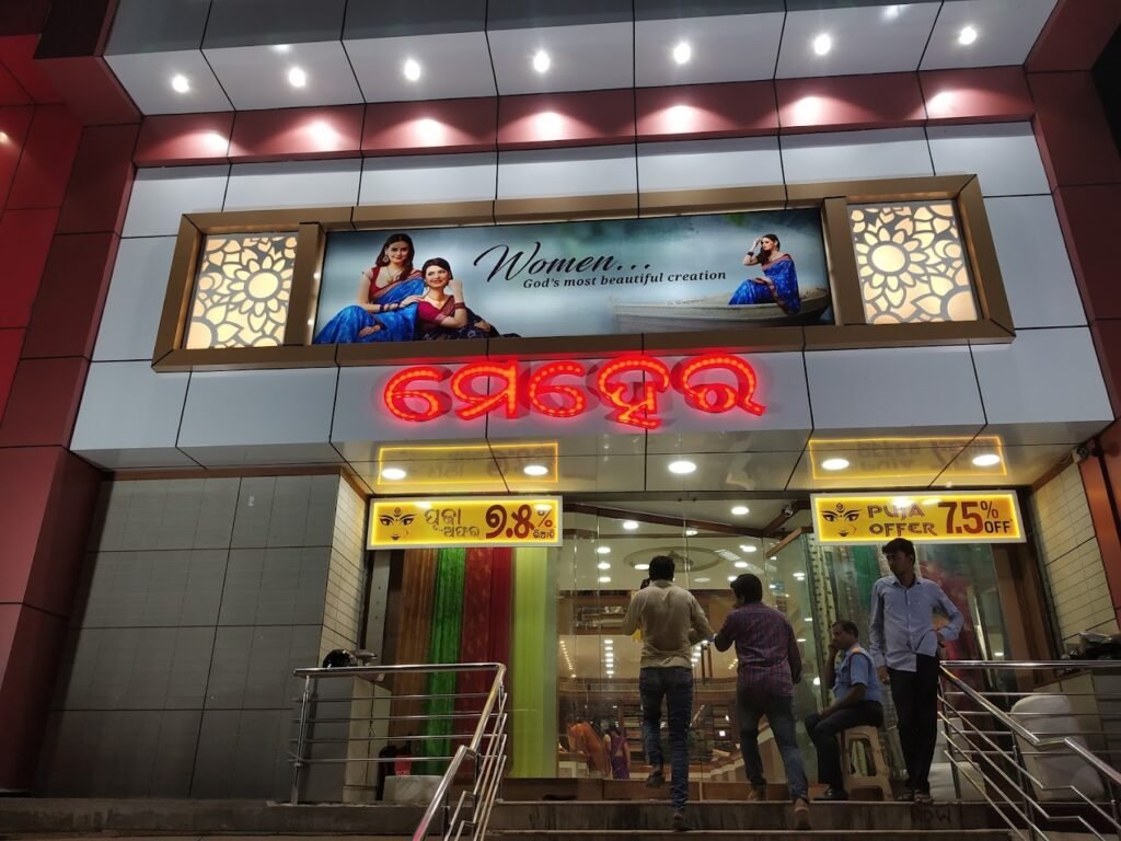 Mehers Handloom Saree Shop