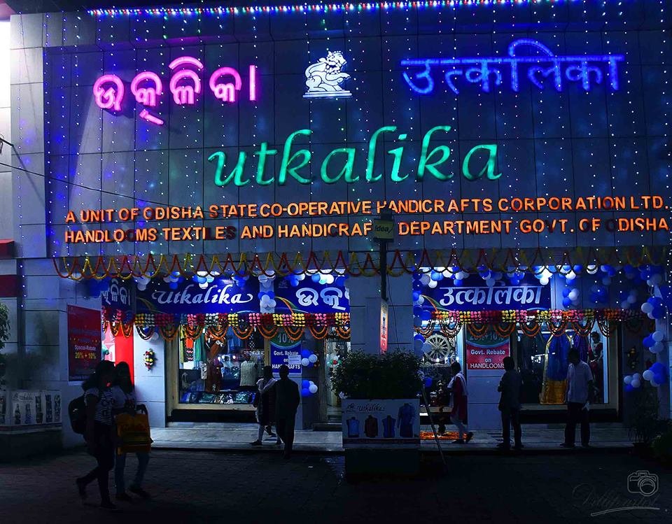 Utkalika, Bhubaneswar