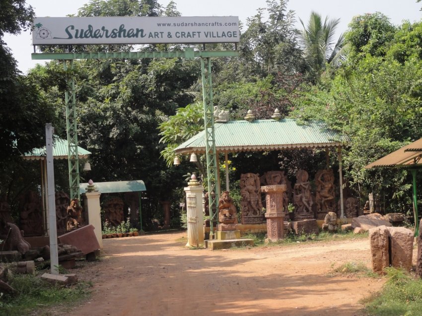 Sudarshan Art and Craft Village