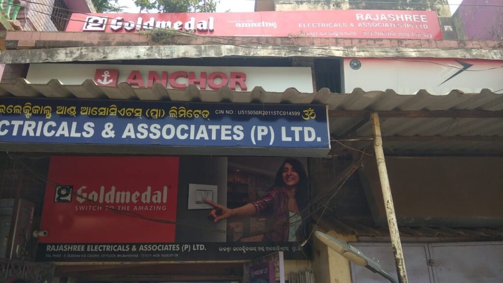 an image of rajashree electricals