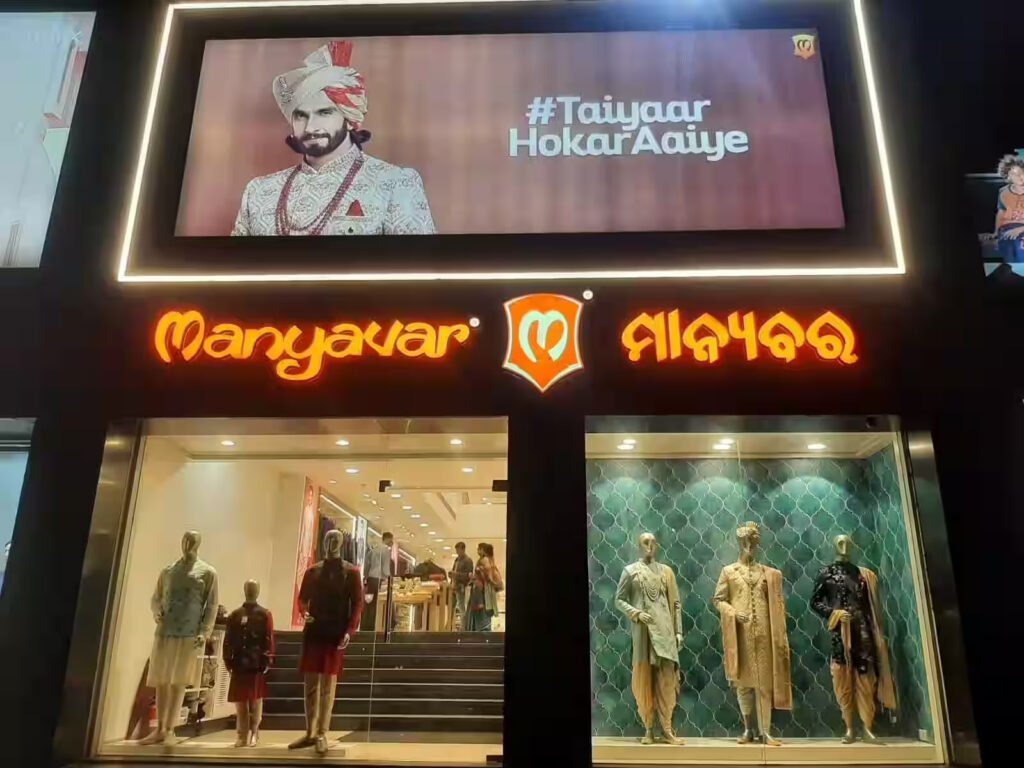 Manyavar [clothing stores in Bhubaneswar]