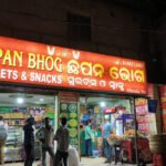 best khaja sweet shops in puri