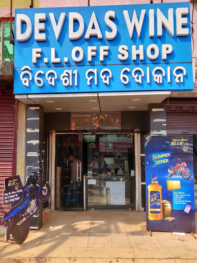 Devdas Wines puri - Cuttack Road