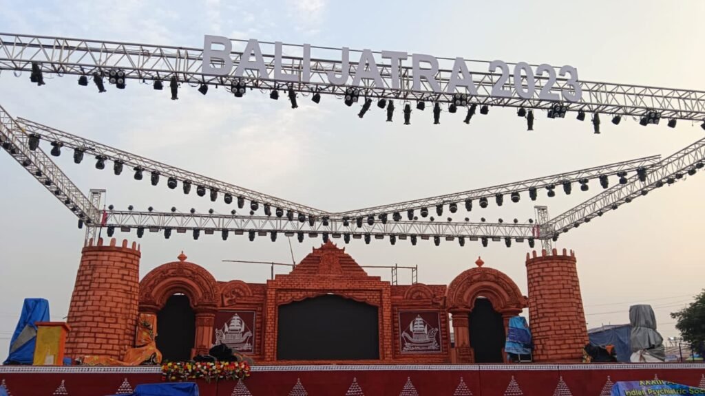 Bali Yatra 2023