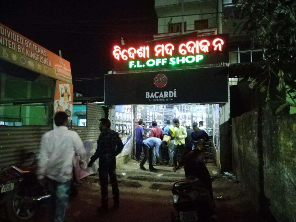 Foreign liquor off-shop VSS Nagar