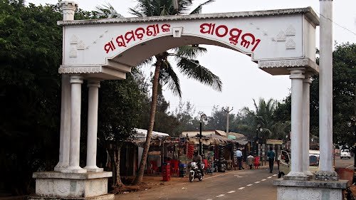 Ramachandi Temple