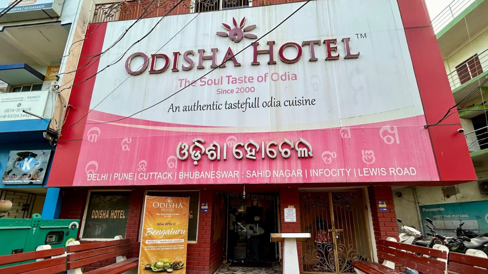 Odisha Hotel