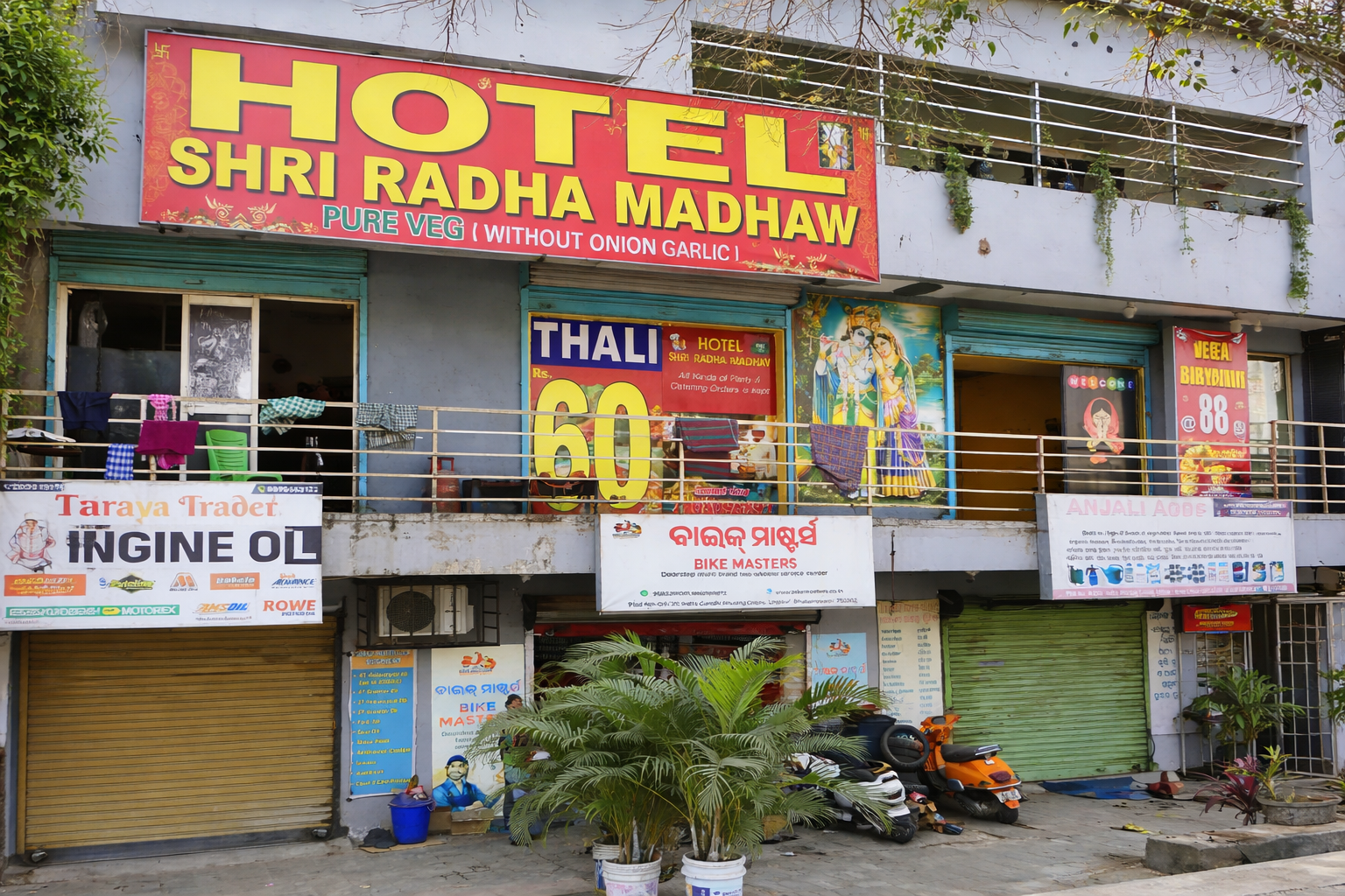 HOTEL SHRI RADHA MADHAV – Great Taste at Low Price