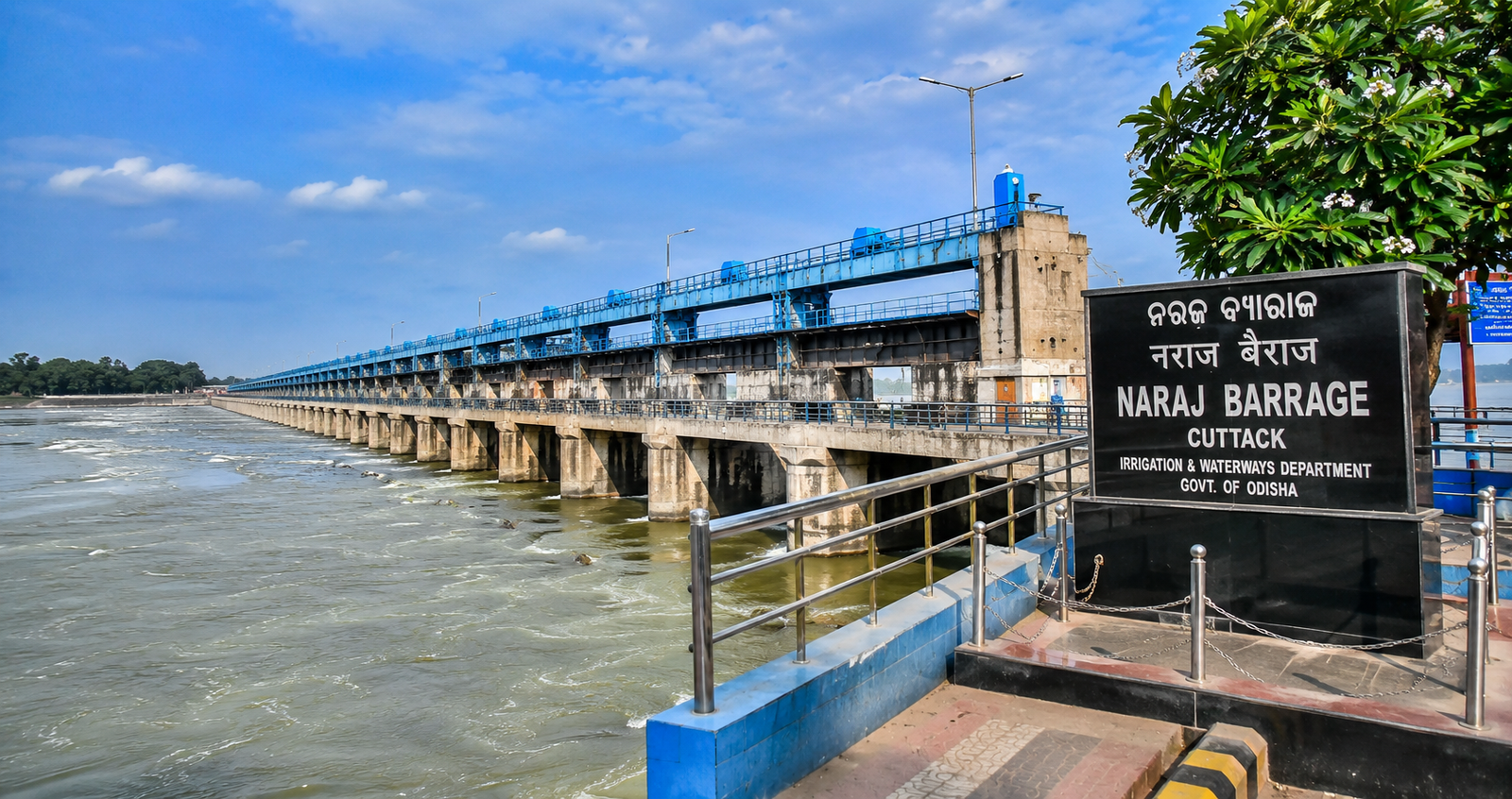  Naraj Barrage