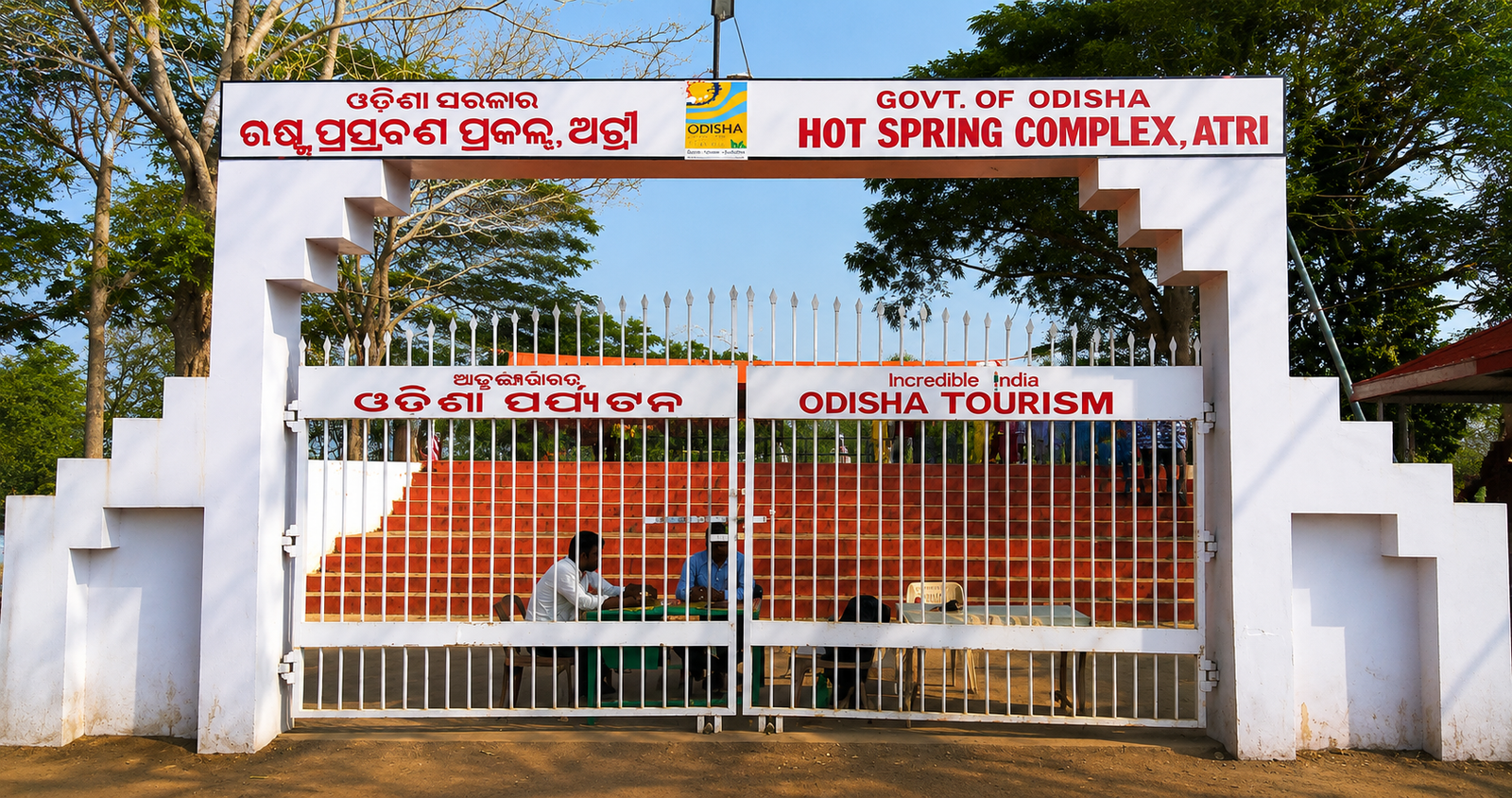Atri Hot Spring Odisha
